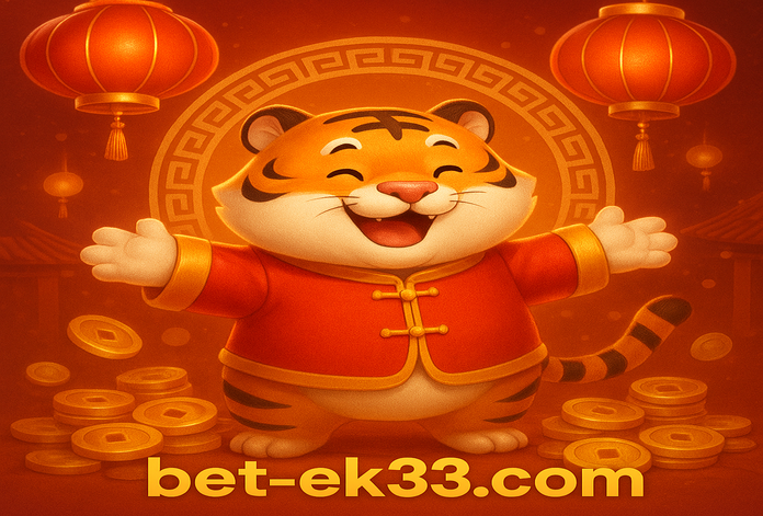 ek33-এর টাইগার অক্স মাউস গেম